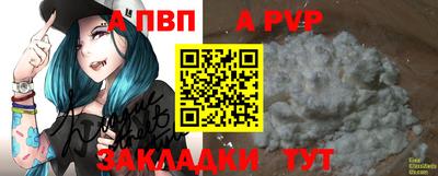 гашиш Азнакаево