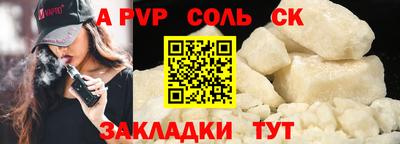 прущий лед Гатчина