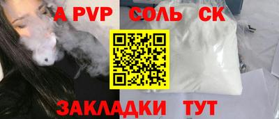 прущий лед Гатчина
