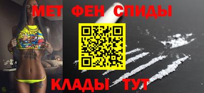 амфетамин Гай