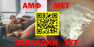 бутик Бийск