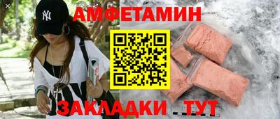 COCAINE Донецк