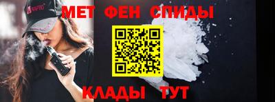 трава Беслан