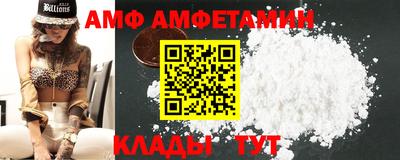 бутик Бийск