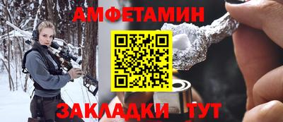 прущий лед Гатчина