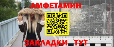 прущий лед Гатчина