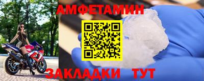 амфетамин Гай