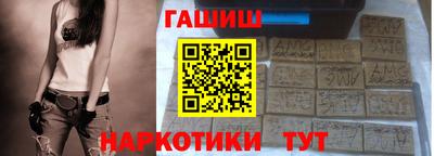 трава Беслан