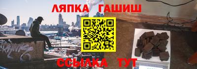 трава Беслан