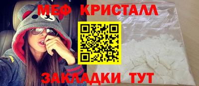 прущий лед Гатчина