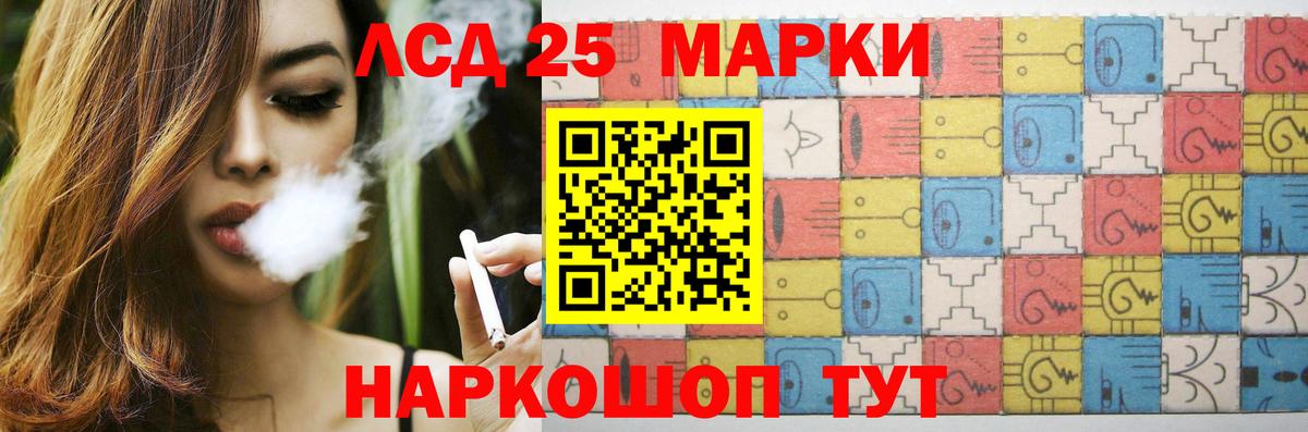 LSD-25 экстази  Горячий Ключ  Лсд 25 экстази кислота 