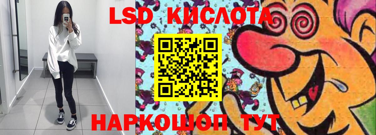 А ПВП Горячий Ключ