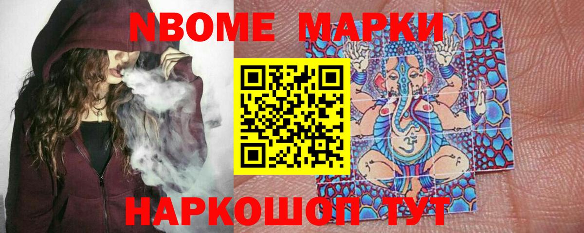 LSD-25 экстази кислота  ЛСД экстази ecstasy  Горячий Ключ  Вход с VPN 