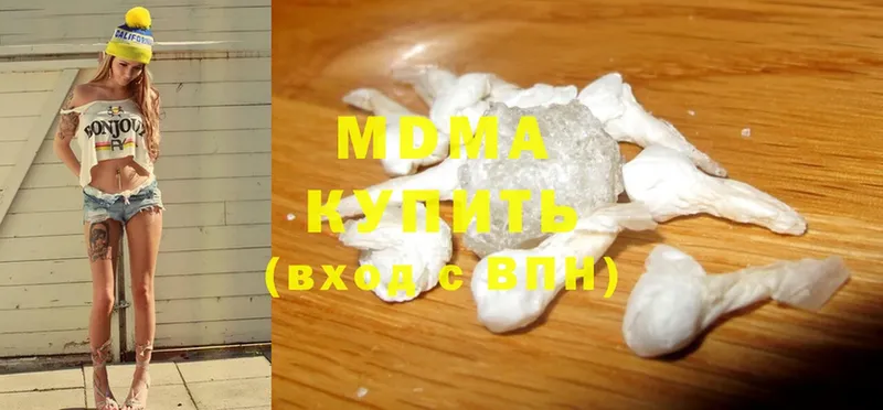 где можно купить наркотик  Горячий Ключ  MDMA молли 