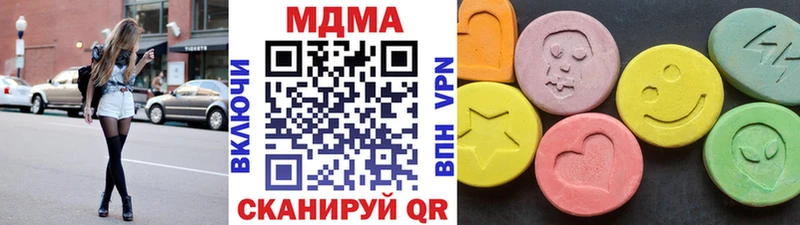 блэк спрут ТОР  Горячий Ключ  МДМА молли  даркнет сайт 