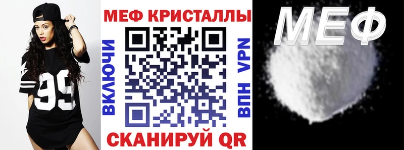 где продают   ОМГ ОМГ ссылка  Меф кристаллы  дарк нет официальный сайт  Горячий Ключ 