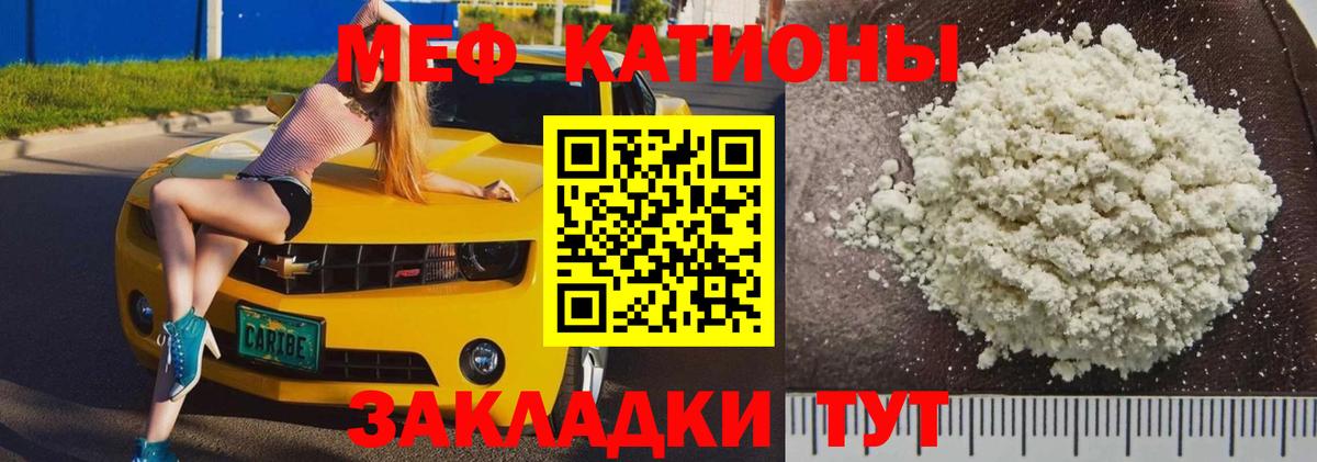 Бошки Шишки  Вход с VPN  Герыч  СОЛЬ CK  КОКАИН  Мефедрон  МЕФ  Горячий Ключ  ГАШ  Каннабис 