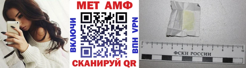 Метамфетамин Methamphetamine  сколько стоит  Горячий Ключ 