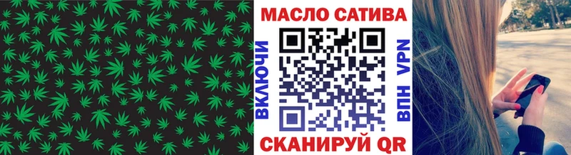 Дистиллят ТГК вейп  маркетплейс телеграм  Горячий Ключ 