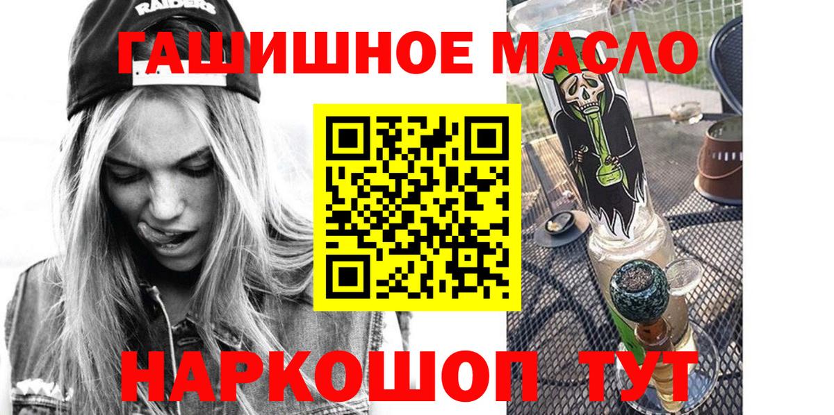ТГК Wax Горячий Ключ