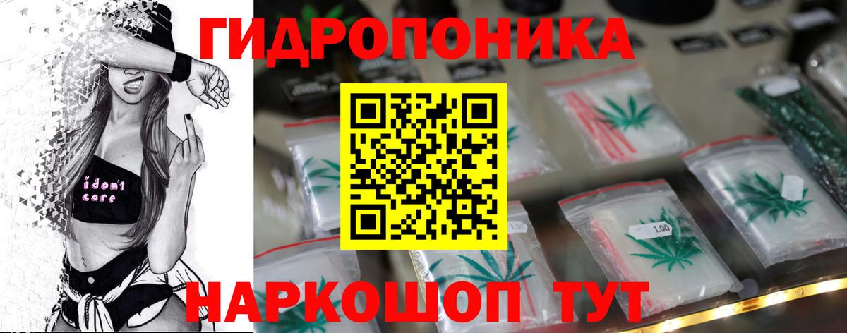 Марихуана семена  Марихуана VHQ  Канабис LSD WEED  Бошки Шишки THC 21%  Горячий Ключ  Вход с VPN 