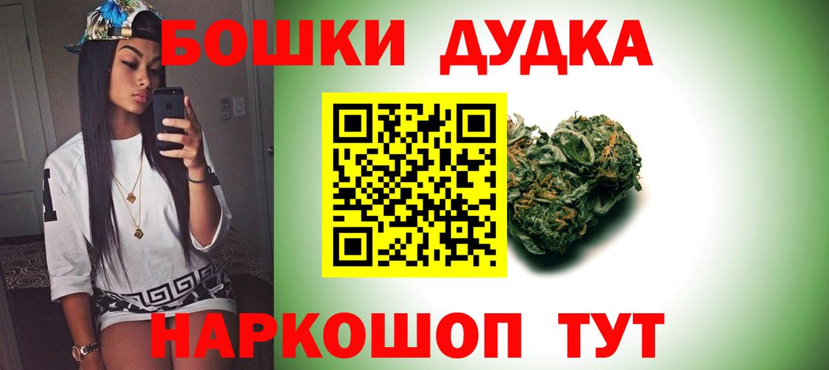 Канабис Ganja  Бошки марихуана Bruce Banner  Горячий Ключ 
